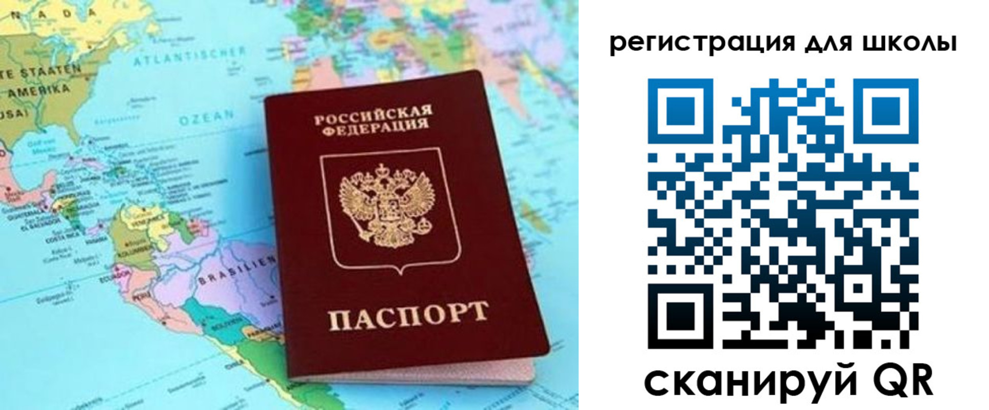 прописка иностранных граждан в Голицыно